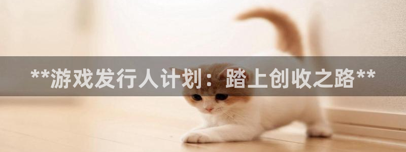 新宝gg一创造奇迹代理