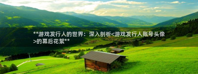 新宝gg官网客户端下载