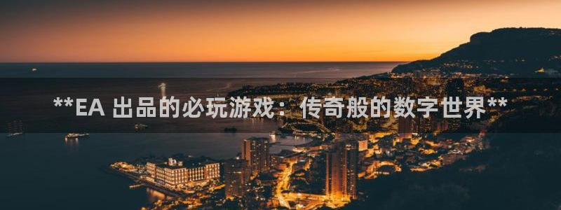 新宝gg平台是否合法