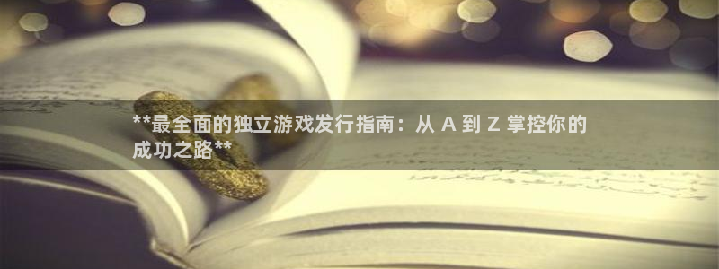 新宝gg上线被抓