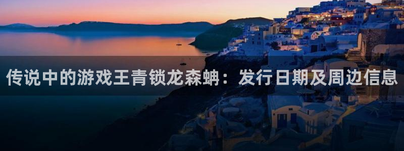 新宝gg官网最新版本更新内容介绍