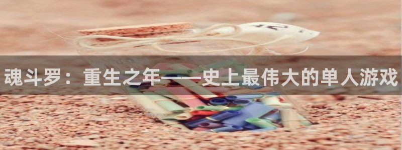 新宝gg一创造奇迹代理