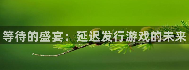 新宝gg官网客户端下载